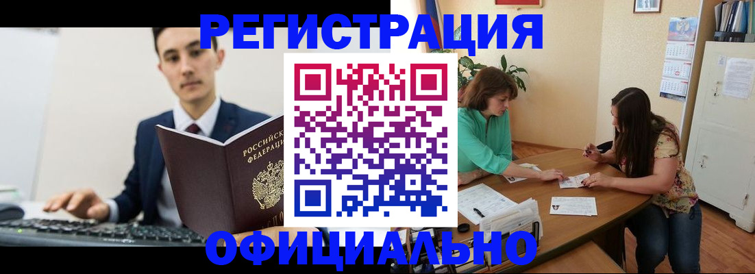 временная регистрация недорого в Судогде