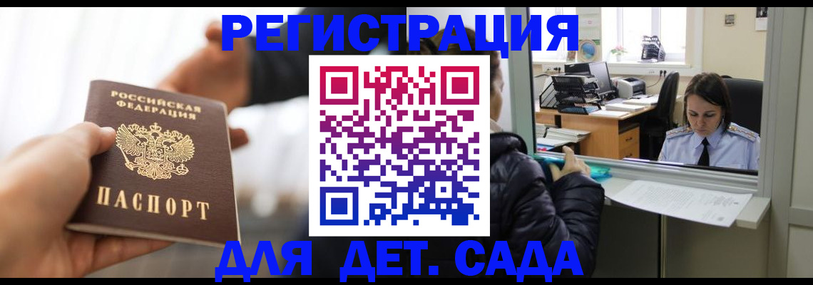 где прописаться в Судогде