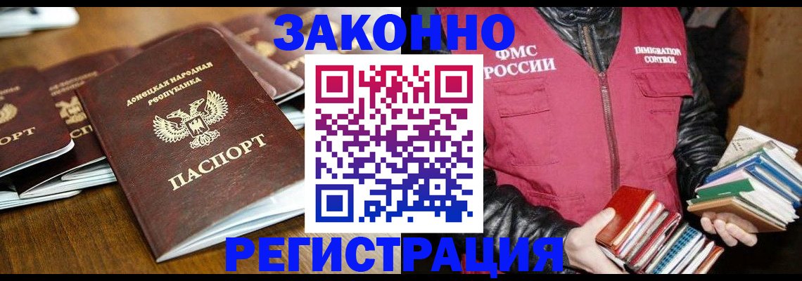 временная регистрация для всех в Судогде