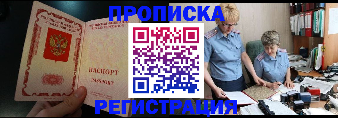 регистрация для дет. сада в Судогде