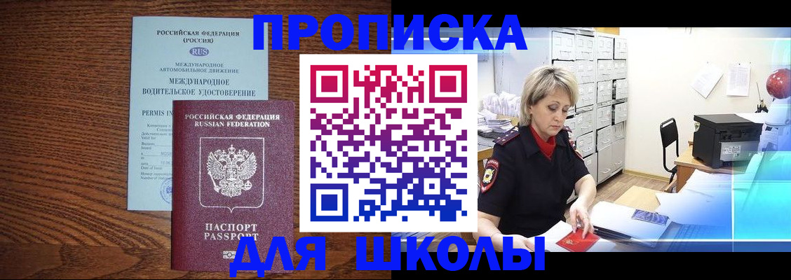 временная регистрация собственник в Судогде