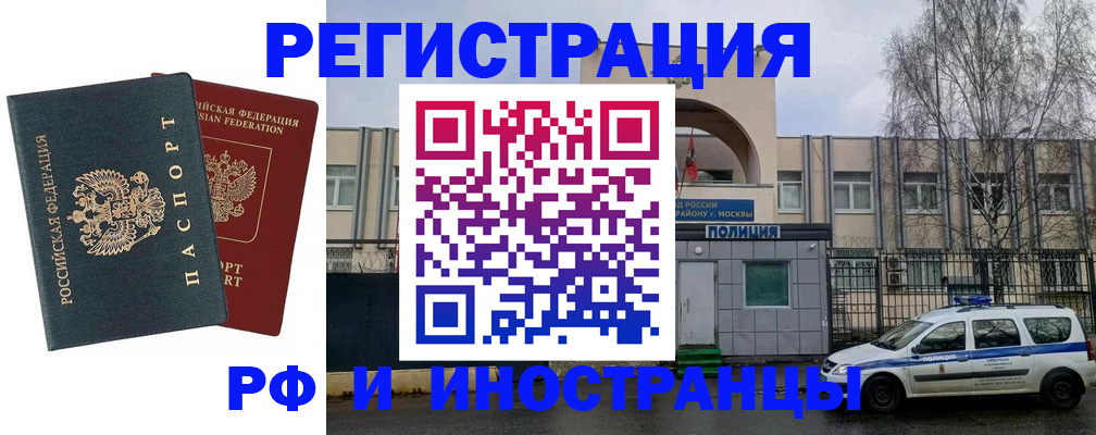 регистрация для дет. сада в Судогде